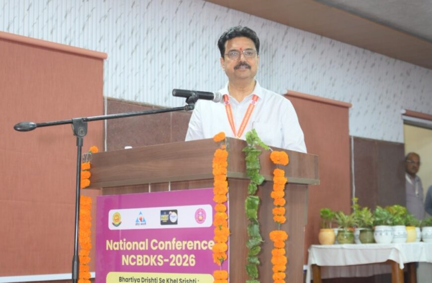 DU के वाइस चांसलर ने हर व्यक्ति के स्वस्थ जीवनशैली के लिए खेल को बताया अनिवार्य